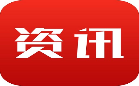河北省安全生产第二综合督导组莅临张家口市宣化紫云化工有限公司督导检查安全生产